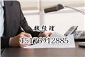 秦皇岛注册公司哪有-新华税务师事务所 供应信息