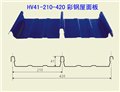 供应深圳YX41-210-420彩钢屋面板 图片