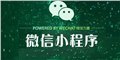 小程序平台/春信网络科技 供应信息
