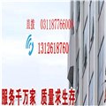石家庄搬家电话|惠利搬家石家庄搬家公司服务完善 供应信息