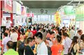 2019广州国际进口高端食品展览会 图片