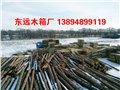 长春专业木制包装箱生产：远东木箱15584220809 图片