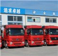 青岛至临夏市物流-青岛西北通货运 供应信息