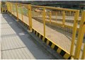 珠海基坑护栏 建筑施工定型化安全防护隔离栏杆高清大图   图片