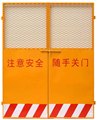 供应深圳电梯施工防护门 电梯防护门 楼层安全 图片