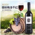 四川银标梅洛干红/成都摩缇玛酒业 供应信息