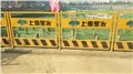 基坑护栏 深圳供应工地施工隔离栏 临边围栏网  凡博巨献 图片