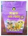 高营养犬粮八边封自立包装袋供应商优质大米真空包装袋设计 图片