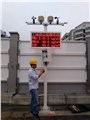 深圳市建筑工地扬尘在线监测系统设备厂家直销 图片