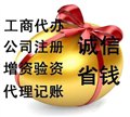 商標(biāo)注冊(cè).專利申請(qǐng).公司注冊(cè).條形碼申請(qǐng).版權(quán)登記.侵權(quán)訴訟.認(rèn)證檢測(cè) 圖片