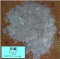 片碱品牌 供应信息