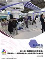 2019上海国际建筑业主与物业管理产业展览会 暨2019中国（上海）国 图片
