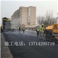 东莞沥青路修补施工队 图片