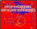 限流保护AC220-DC12v降压芯片电路超简单PDF资料下载 图片