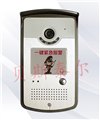 紧急呼叫报警系统 供应信息