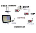 烟台冷库温度采集器厂家/蓬莱市登州创佳电子 供应信息