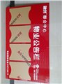 青岛ABS双色板价格-世嘉源美广告材料 供应信息