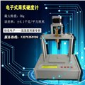 糕点硬度计/蓬莱市登州创佳电子 供应信息