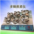 广东多锅煎煮仪多少钱/九源康诚医疗设备 供应信息