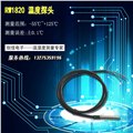 山东高温探头/蓬莱市登州创佳电子 供应信息
