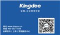 上海金蝶ERP金蝶ERP哪家好金蝶ERP品牌蝶普供 供应信息