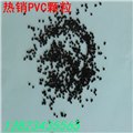 广东行李箱pvc粒子 行李箱pvc粒子报价 图片