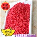 廣東PVC透明吸盤料廠家 PVC透明吸盤料報(bào)價(jià) 圖片