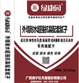 南宁耐水腻子哪家好/牡丹源建材 供应信息