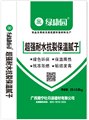 广西抗裂砂浆厂家/牡丹源建材 供应信息