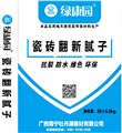 南宁瓷砖腻子工厂/牡丹源建材 供应信息