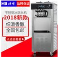 成都冰淇淋机/成都宝斯特厨具 供应信息