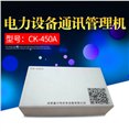 通讯管理机批发/成都鑫川电机电设备 供应信息