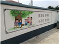 北京墙体喷绘机生产厂家    游乐场墙体彩绘 图片