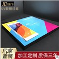 UV打印软膜喷绘/成都淏勤广告 供应信息