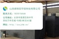 山西污水处理设备哪家好|山西顺锦辰 供应信息