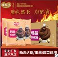 牛油批发/四川航佳生物科技 供应信息