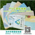 PVC塑胶地板 图片