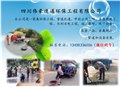成都马桶疏通/四川伟豪速通 供应信息