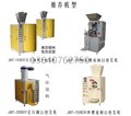 磨砂粉|碳酸钙定量灌装机 图片