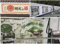农村墙体彩绘机多少钱   汉皇墙体彩绘机厂家直销 图片