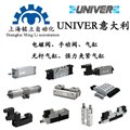 Univer電磁閥、Univer磁性開關(guān)銷售廠家 圖片