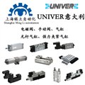 Univer电磁阀、Univer磁性开关销售厂家 图片