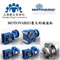 MOTOVARIO電機(jī)廠家銷(xiāo)售 圖片