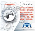 NEW-ERA RT01系列 省配管 省配線 價(jià)格表 圖片