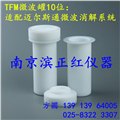 生产加工迈尔斯通HPR-1000/10S高压消解罐 图片