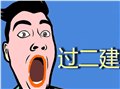 南宁职称评审条件/弼学教育集团 供应信息