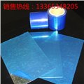 厂家直销铝板保护膜，彩钢板保护膜蓝色PE保护膜 图片