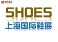 2020上海国际鞋业展 图片