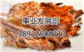 保定骨头火锅店加盟-慢骨餐饮 供应信息