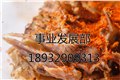 保定慢骨骨头锅招商-慢骨餐饮 供应信息
